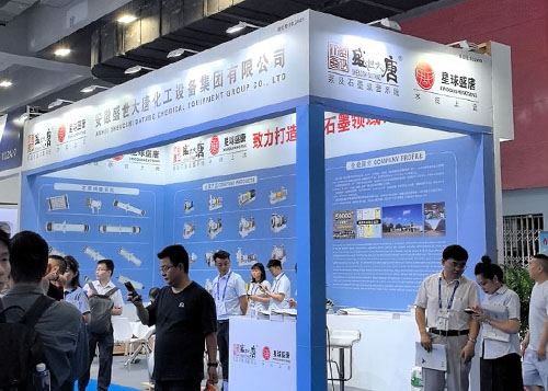 นิทรรศการส่วนผสมยานานาชาติ API China Guangzhou ครั้งที่ 92