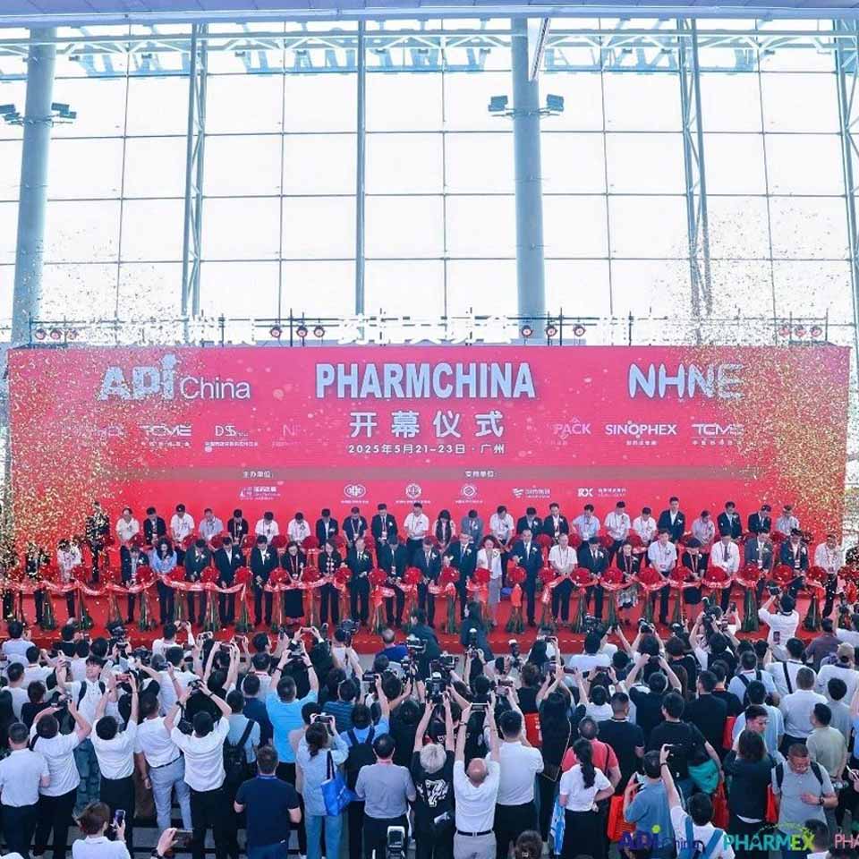 API China 2025 งานแสดงส่วนผสมยาที่กวางโจว